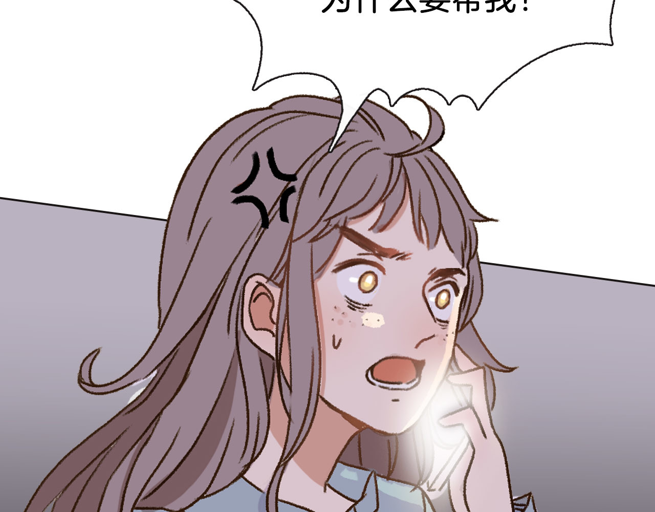 前任战争4-只是暧昧 序章 爱情逆袭指南！？ 第33页