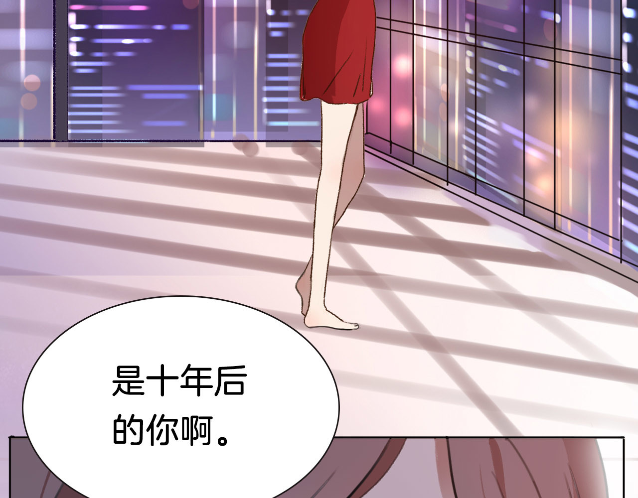 前任战争4-只是暧昧 序章 爱情逆袭指南！？ 第37页