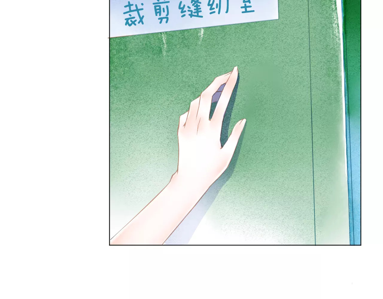叶伴铃 第3话 奇幻能力！ 第128页