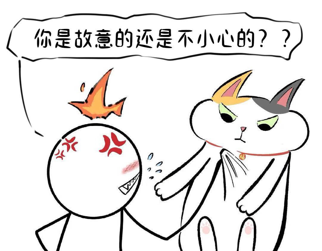 阿福日记 “萌”混过关 第13页