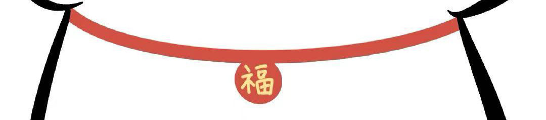 阿福日记 “萌”混过关 第16页