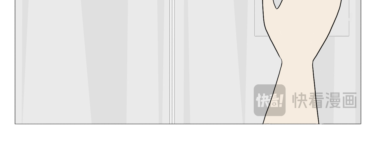 跨梦 你刚刚还说可爱！ 第11页