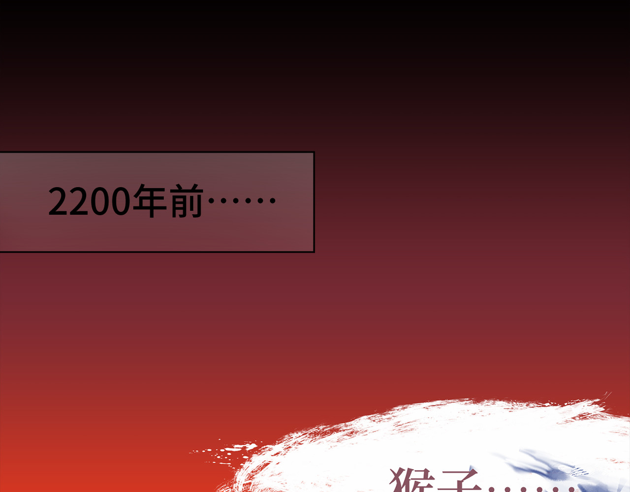 敖怜 第1页