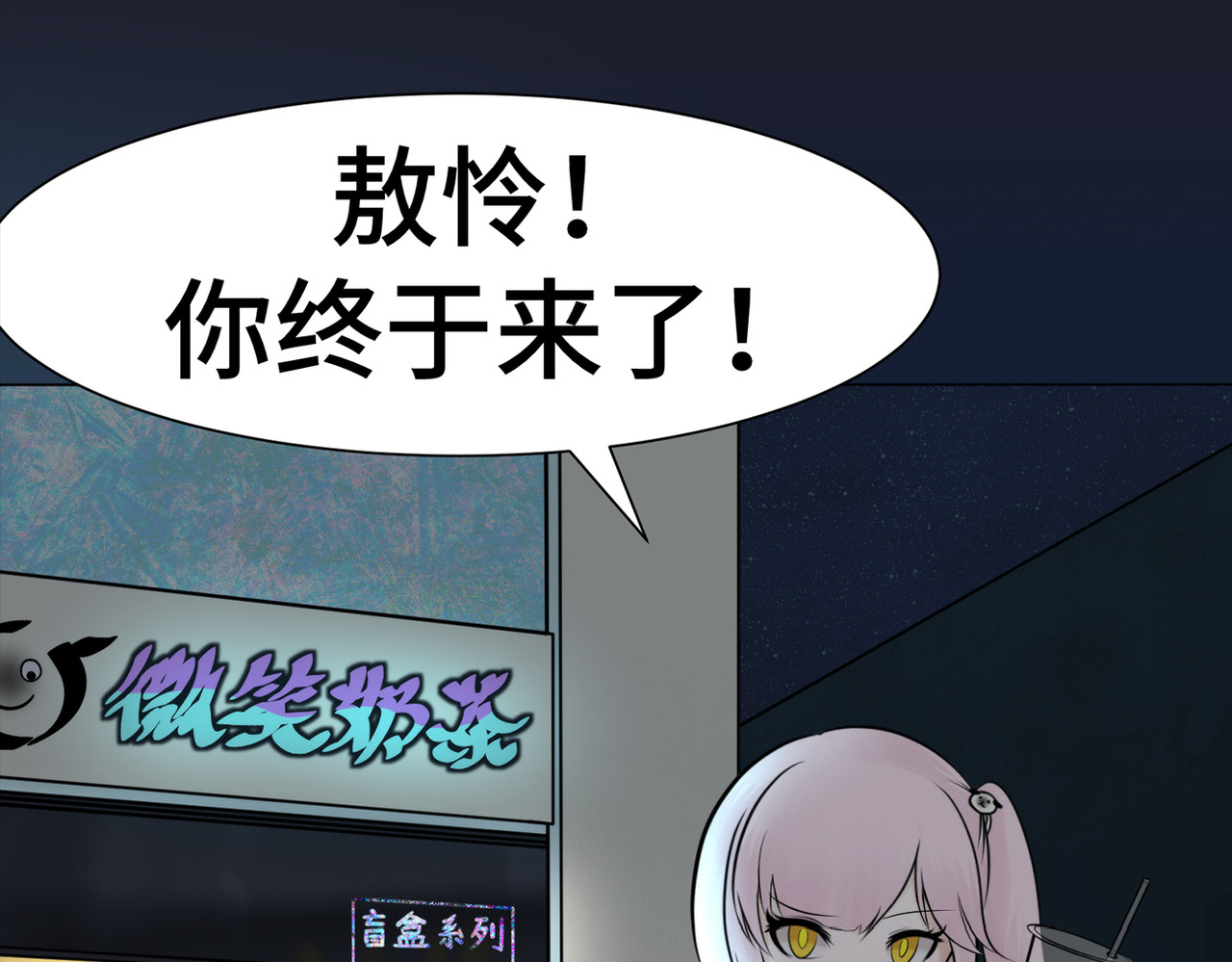 敖怜 001-特殊的家 第33页