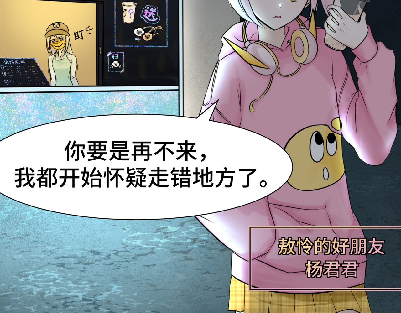 敖怜 001-特殊的家 第34页
