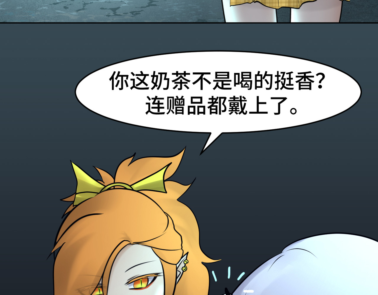 敖怜 001-特殊的家 第35页
