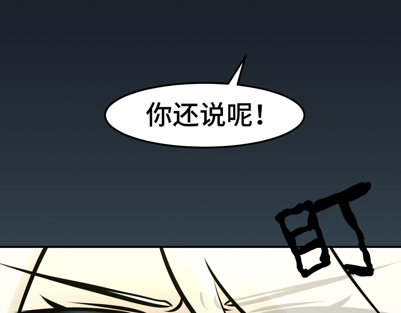 敖怜 001-特殊的家 第37页