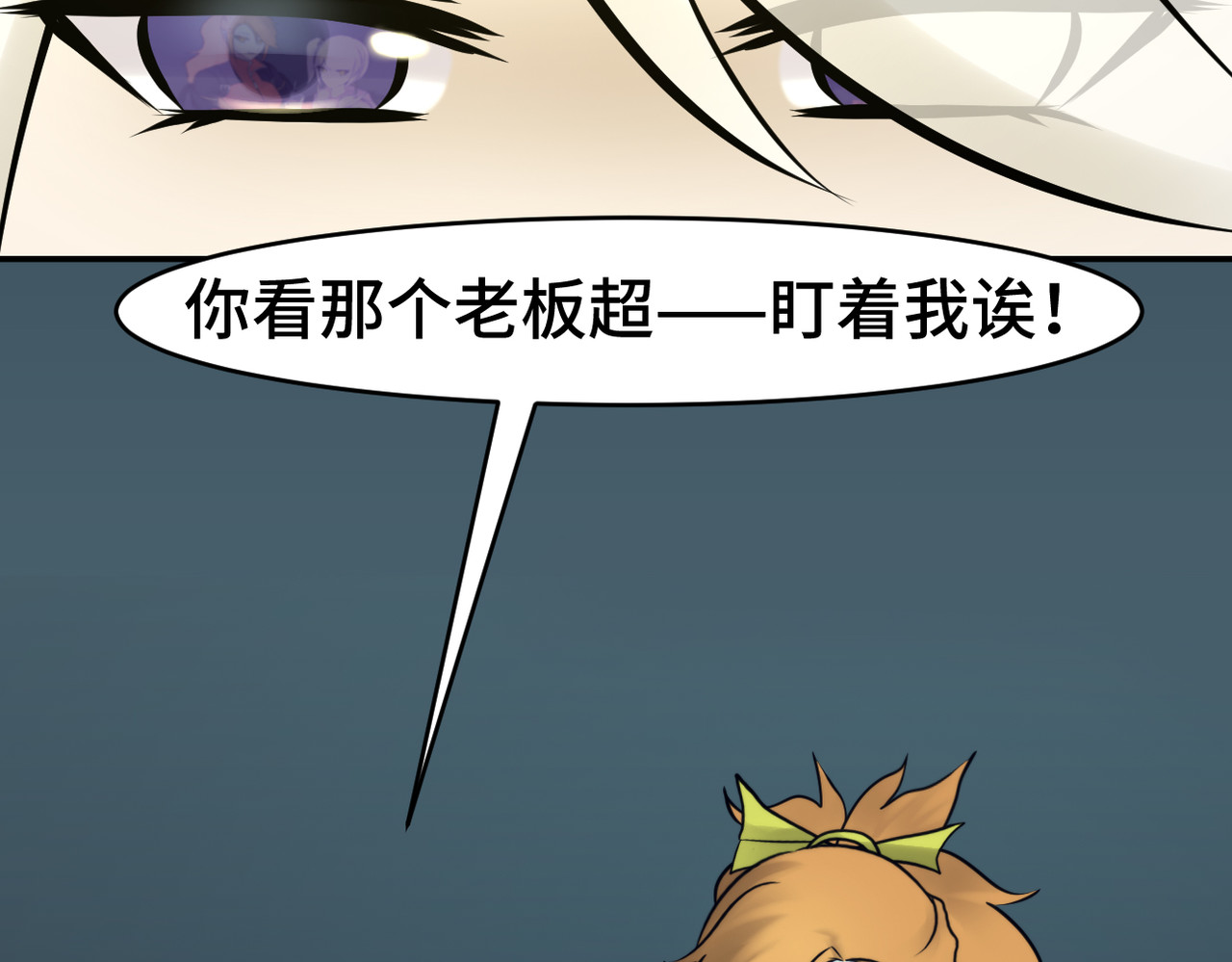 敖怜 001-特殊的家 第38页
