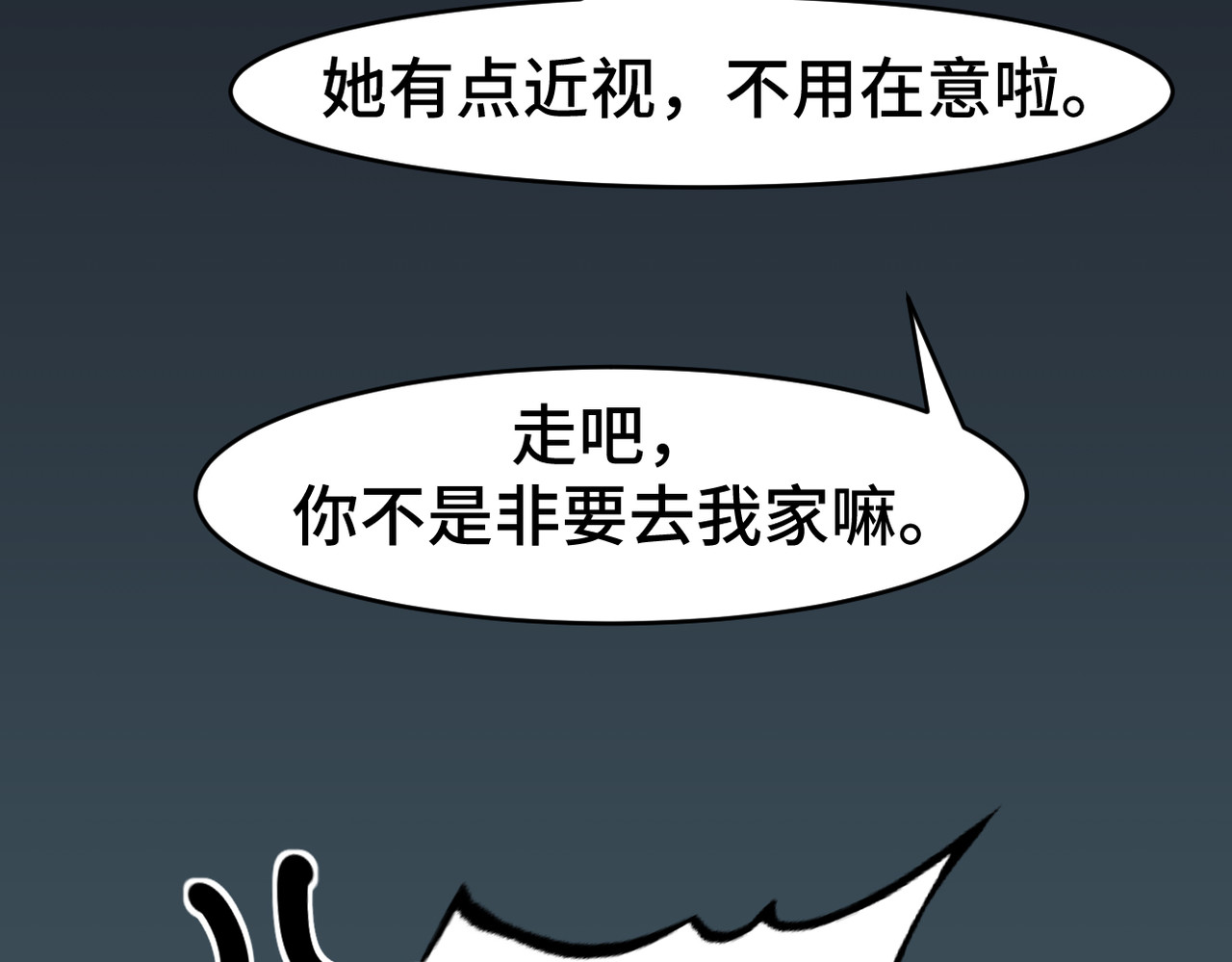 敖怜 001-特殊的家 第40页