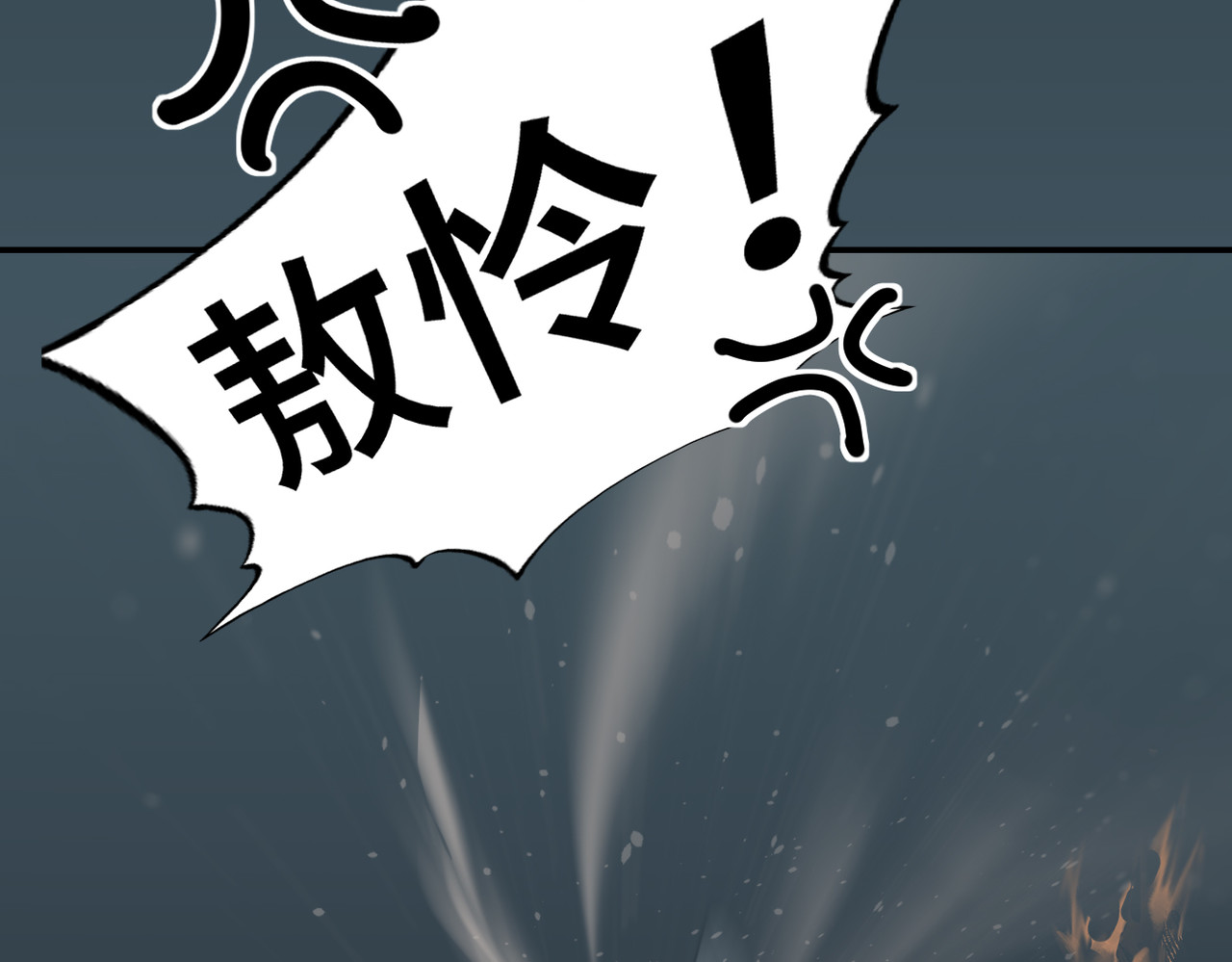 敖怜 001-特殊的家 第41页