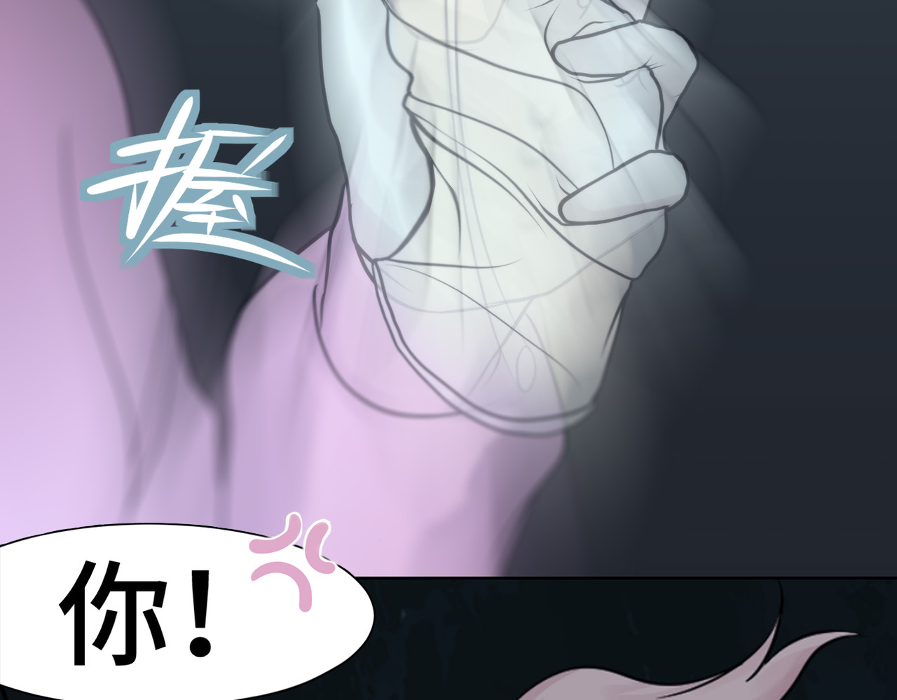 敖怜 001-特殊的家 第43页
