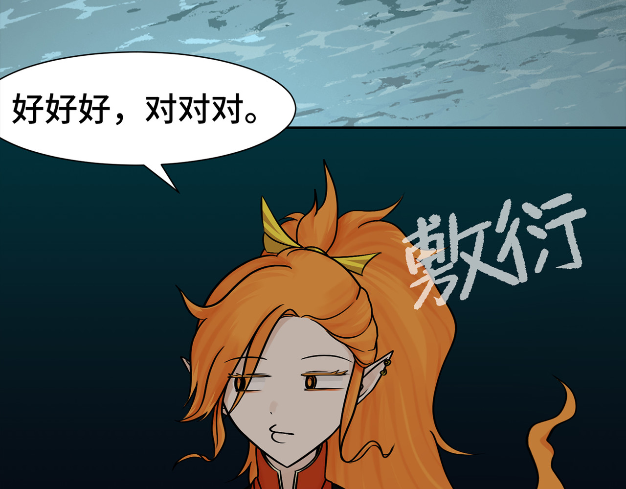 敖怜 001-特殊的家 第48页
