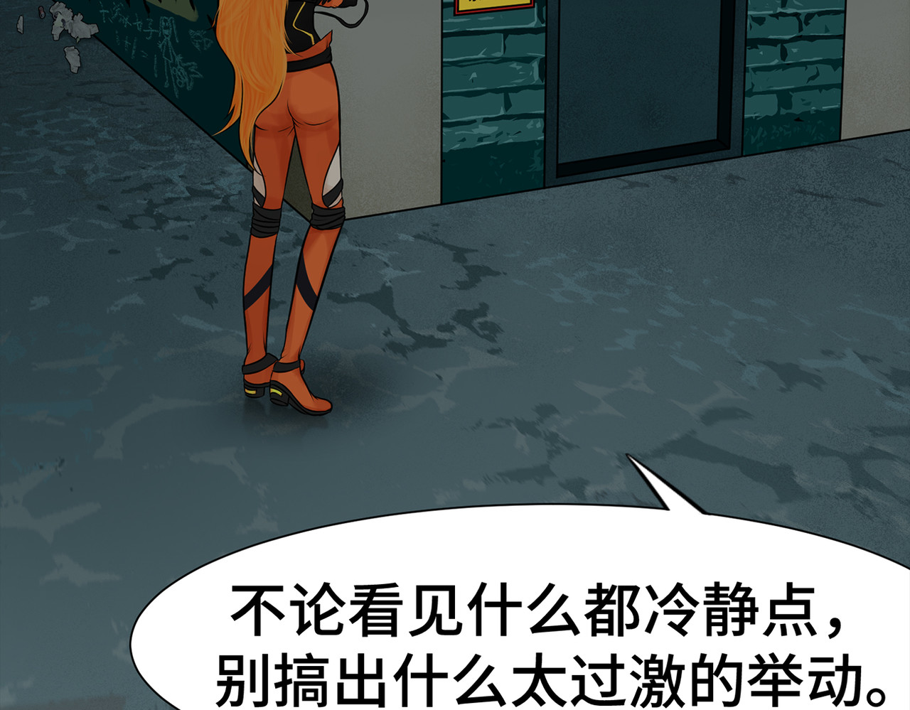 敖怜 001-特殊的家 第51页