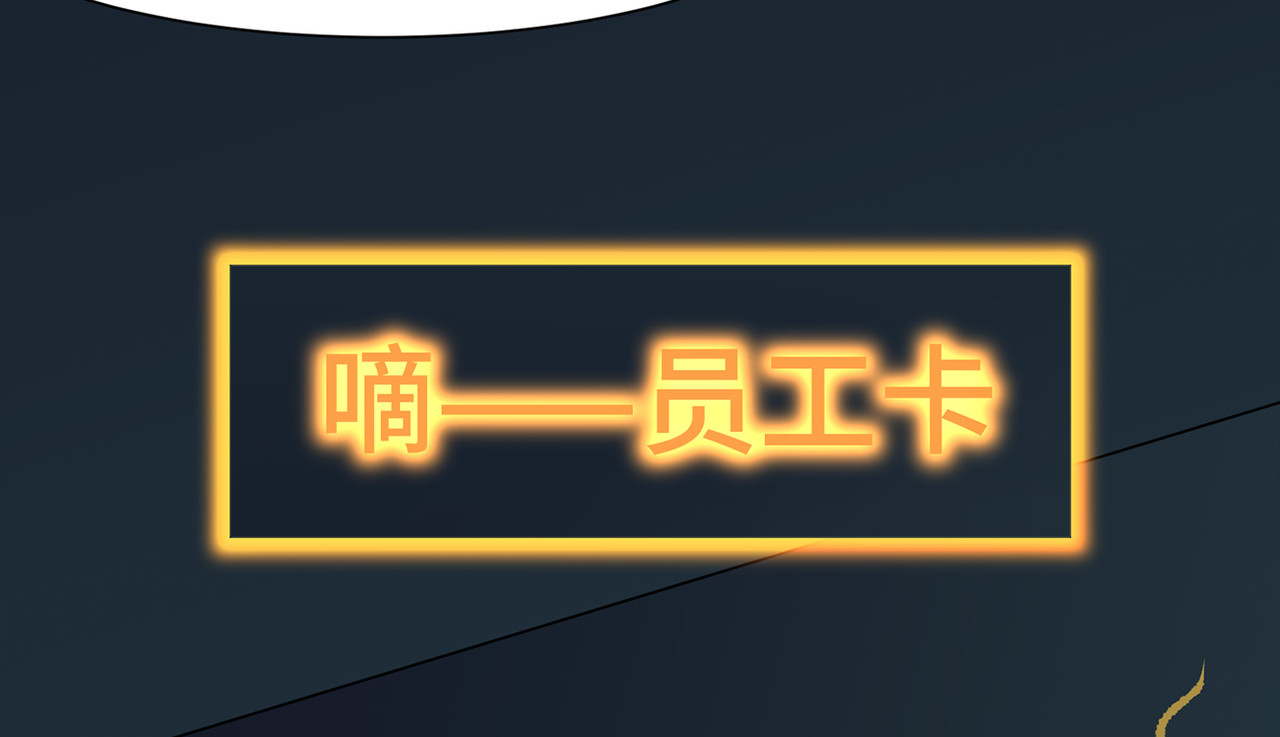 敖怜 001-特殊的家 第55页