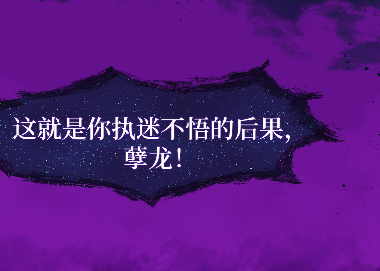 敖怜 第7页