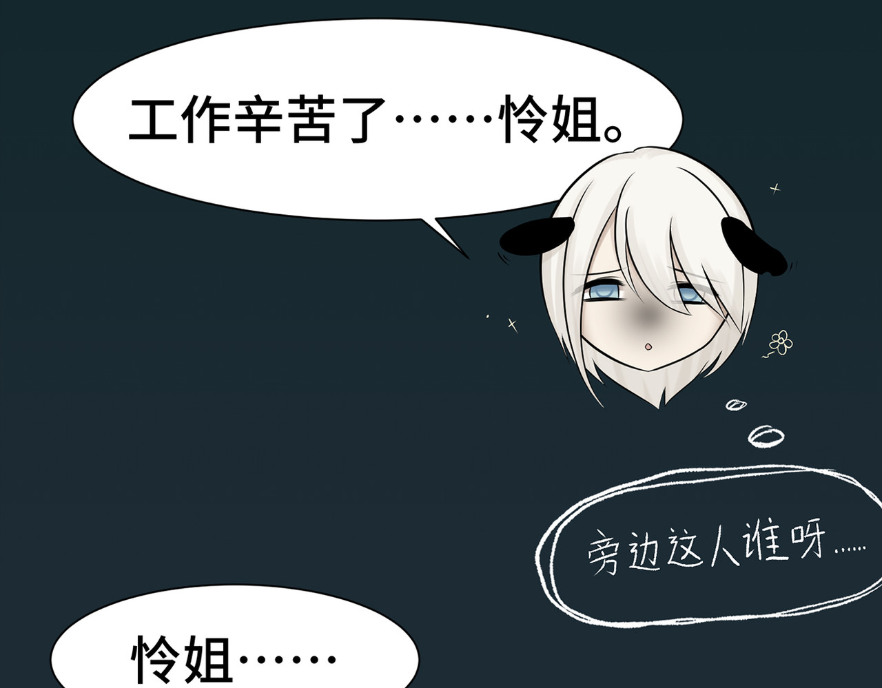 敖怜 001-特殊的家 第64页