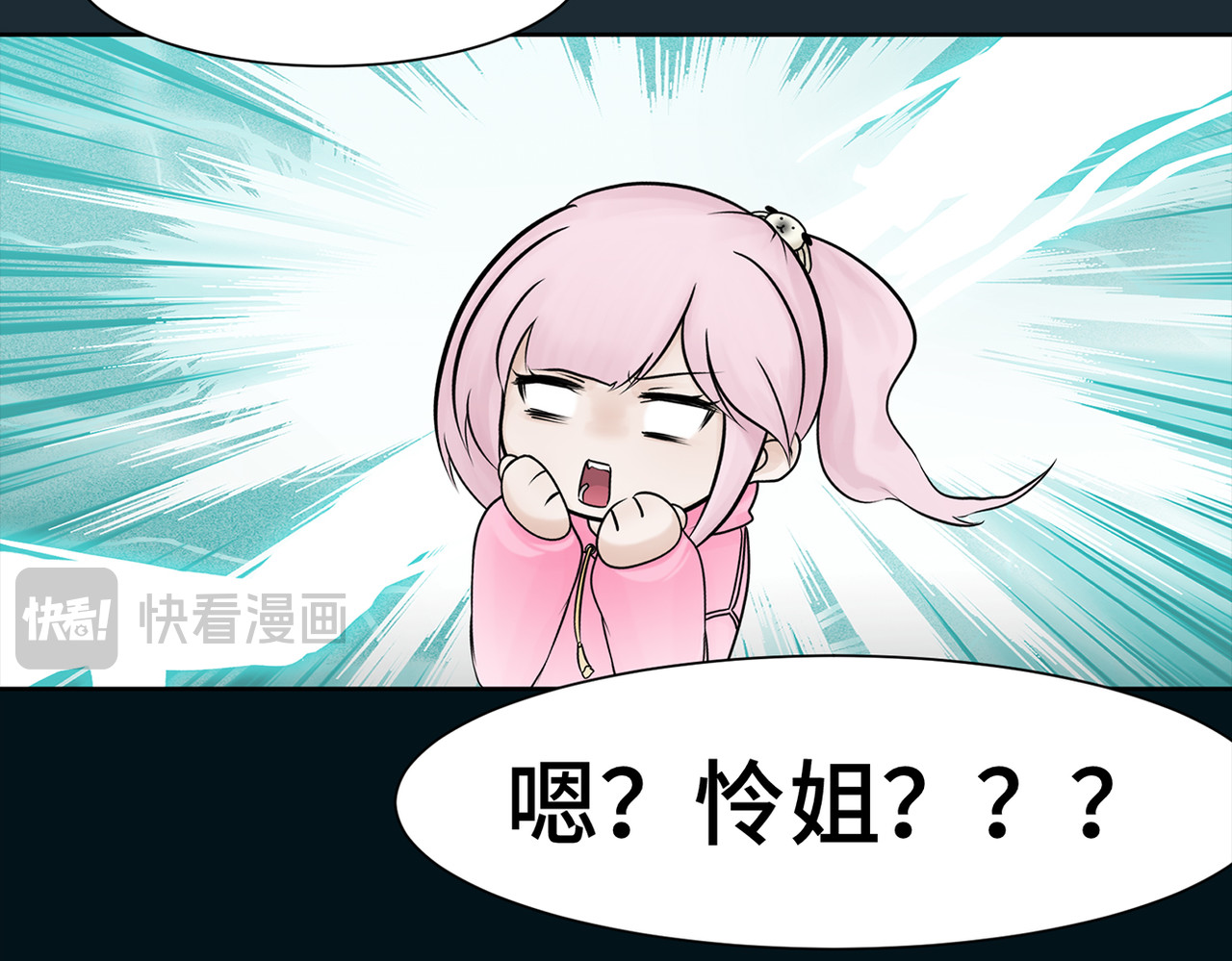 敖怜 001-特殊的家 第65页