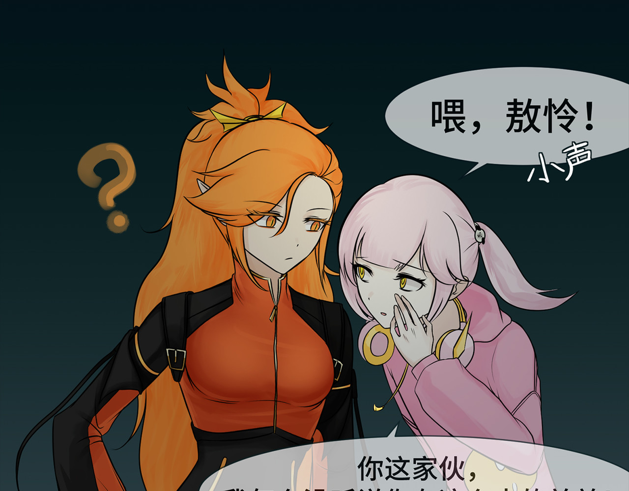 敖怜 001-特殊的家 第67页