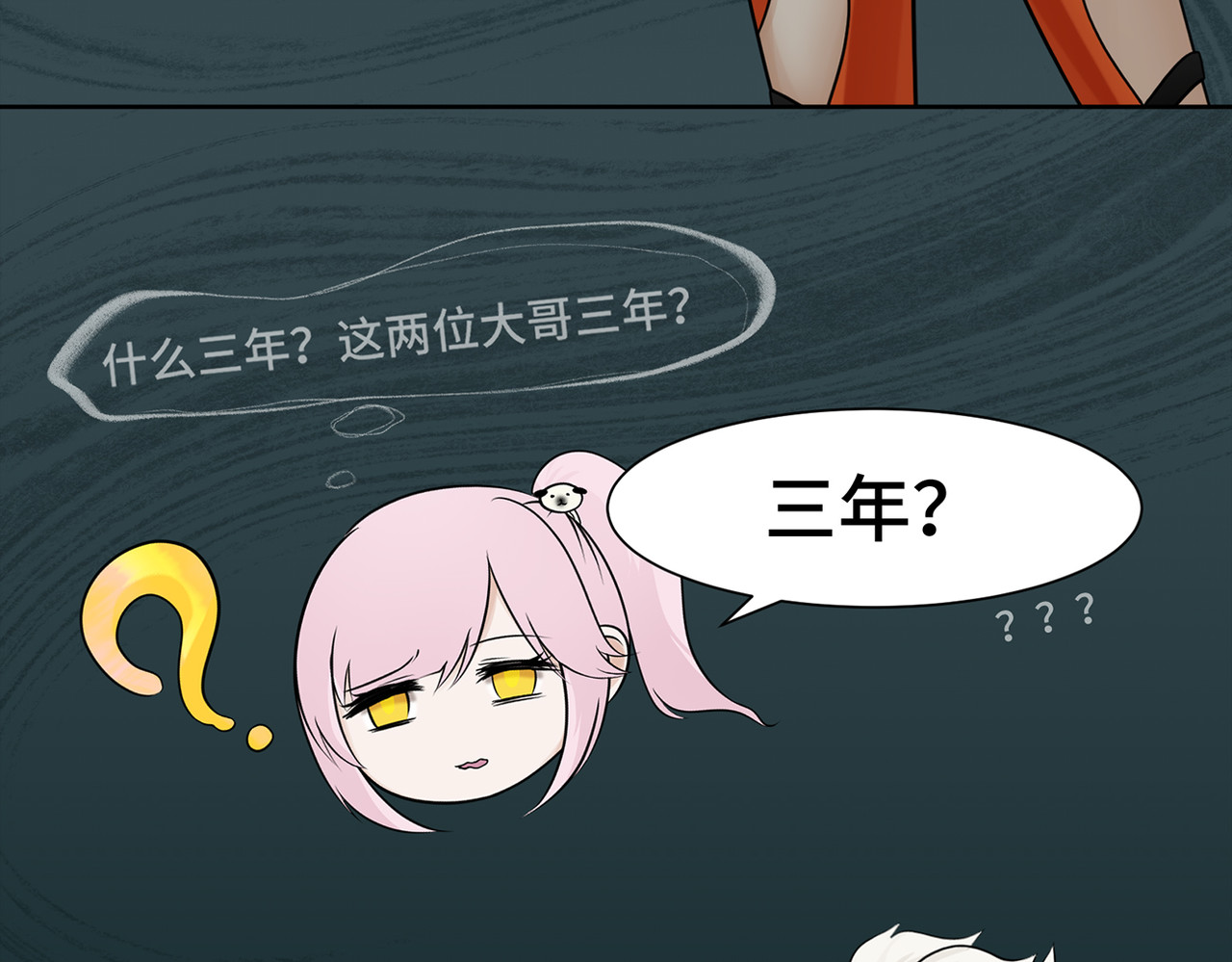 敖怜 001-特殊的家 第73页