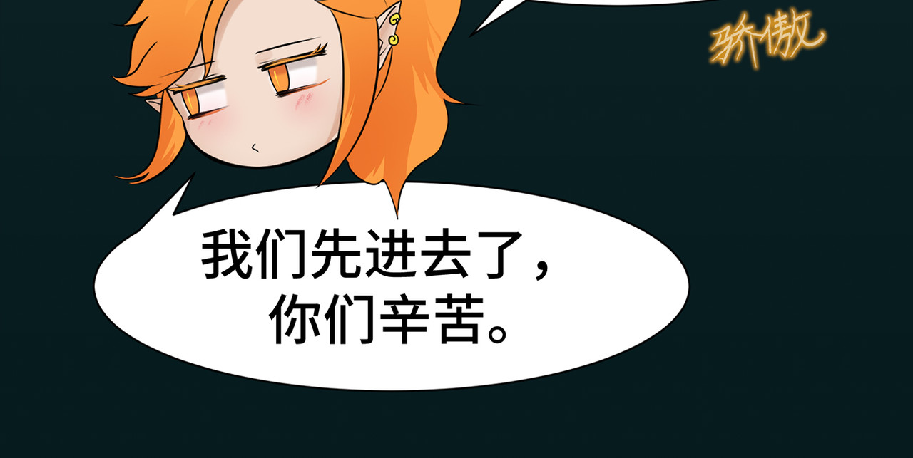 敖怜 001-特殊的家 第75页