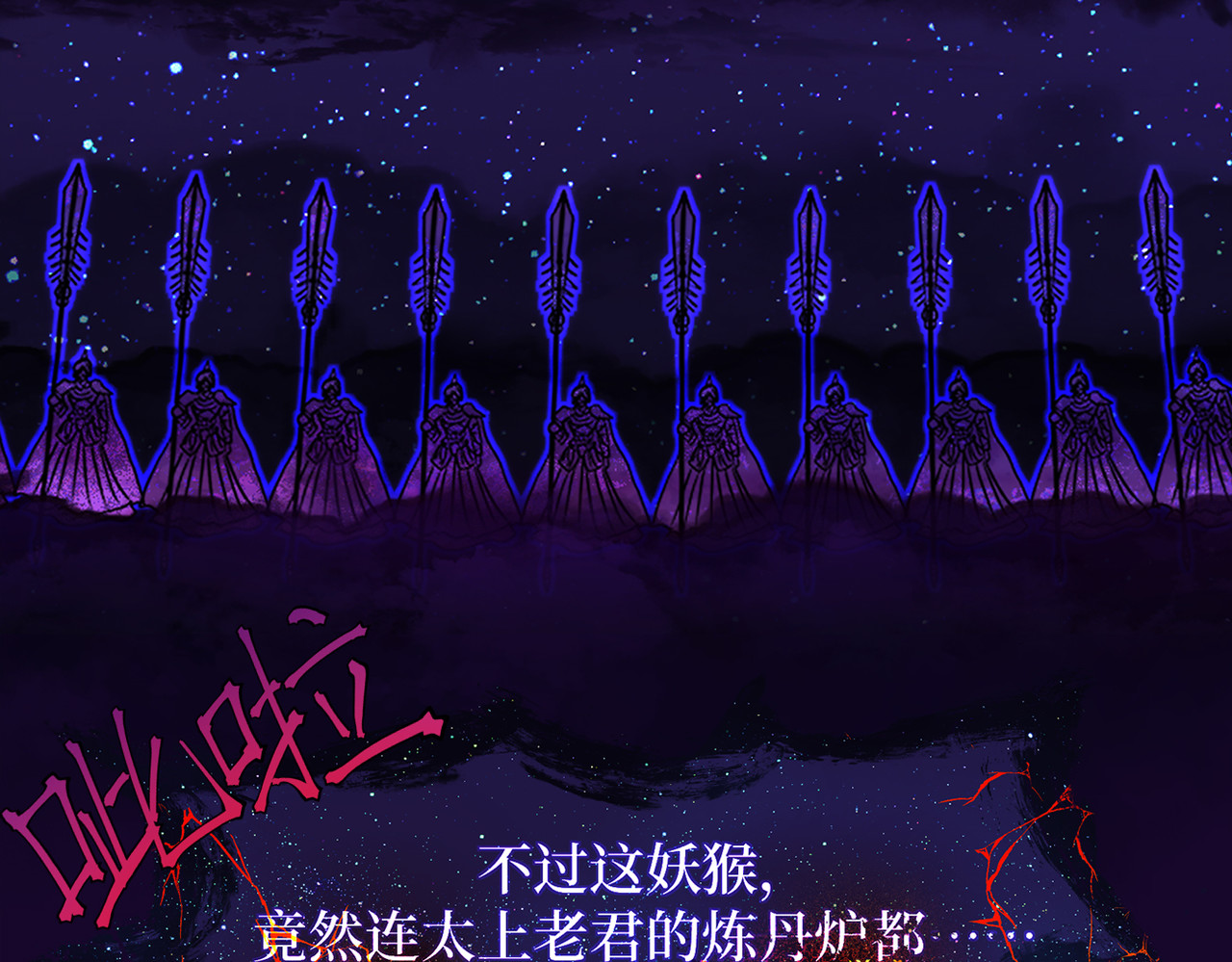 敖怜 001-特殊的家 第9页