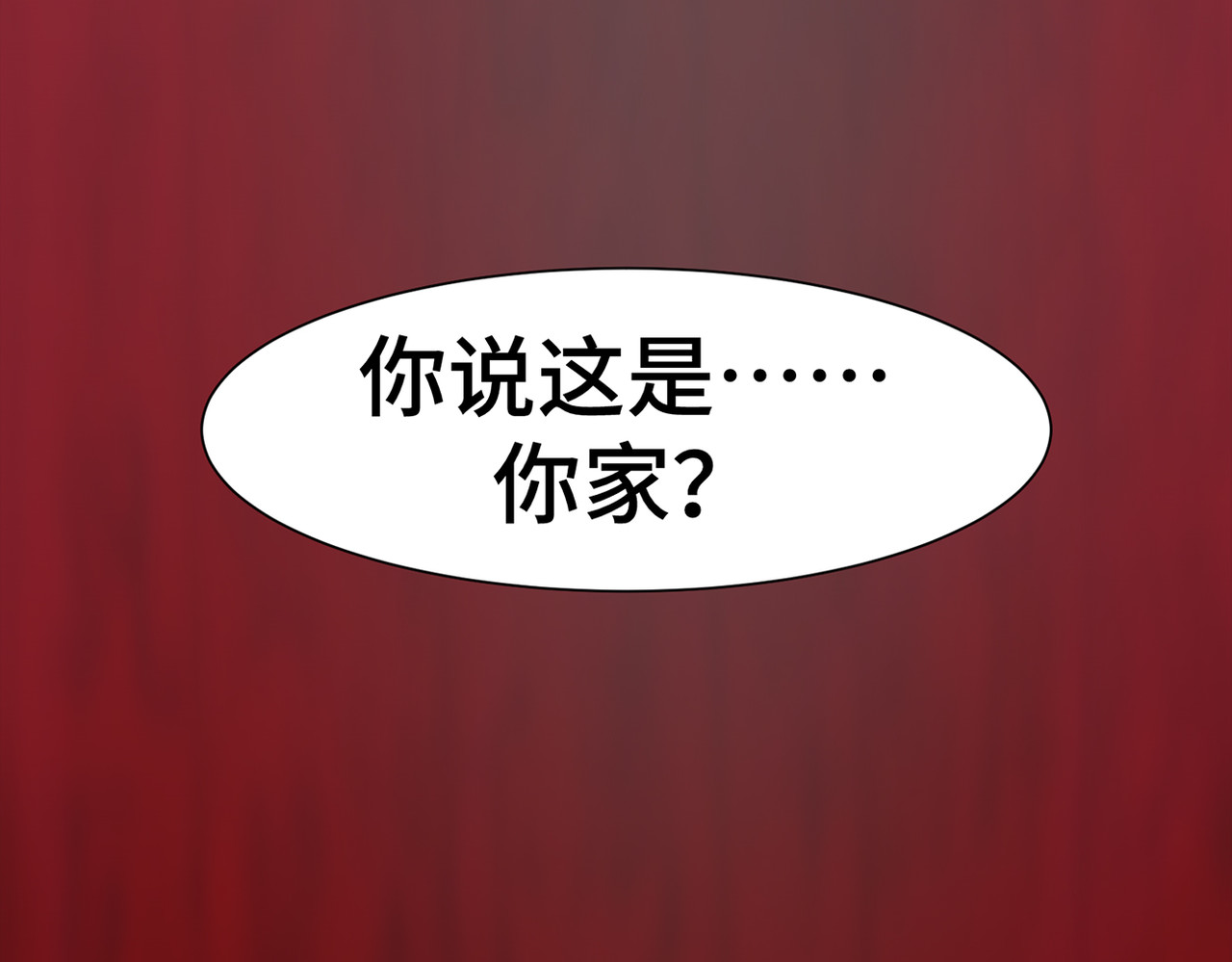 敖怜 001-特殊的家 第90页