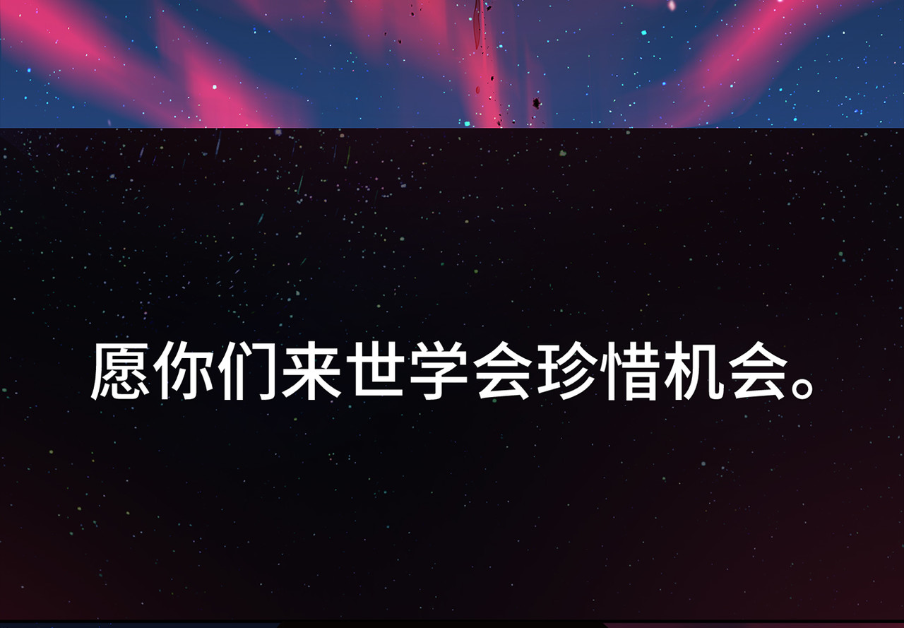 敖怜 002-魔王降临 第112页