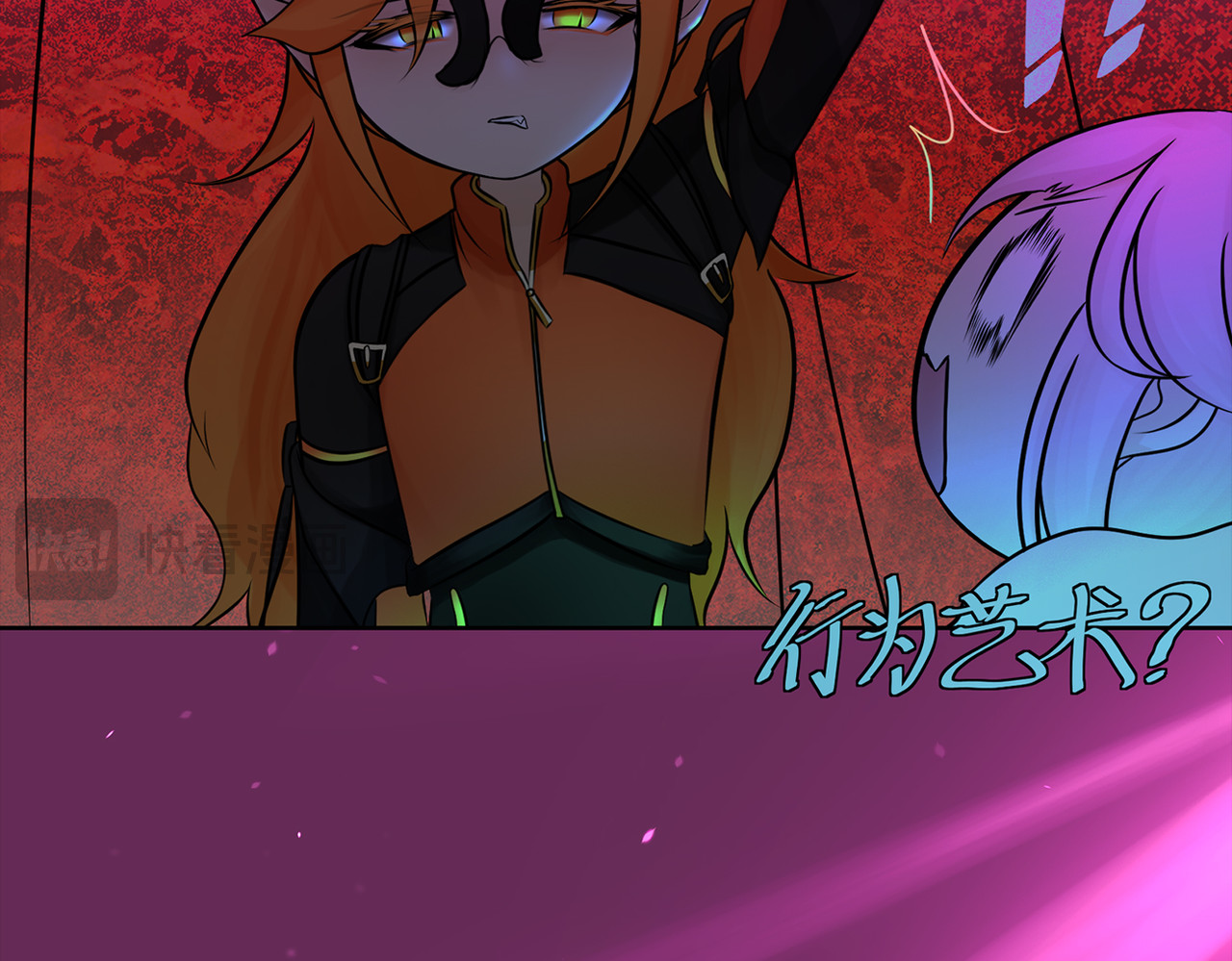 敖怜 002-魔王降临 第13页
