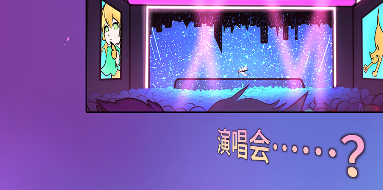 敖怜 002-魔王降临 第3页