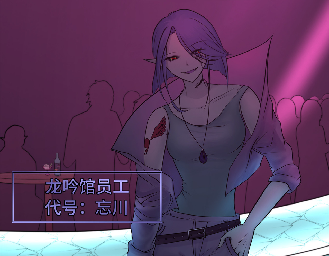 敖怜 002-魔王降临 第23页