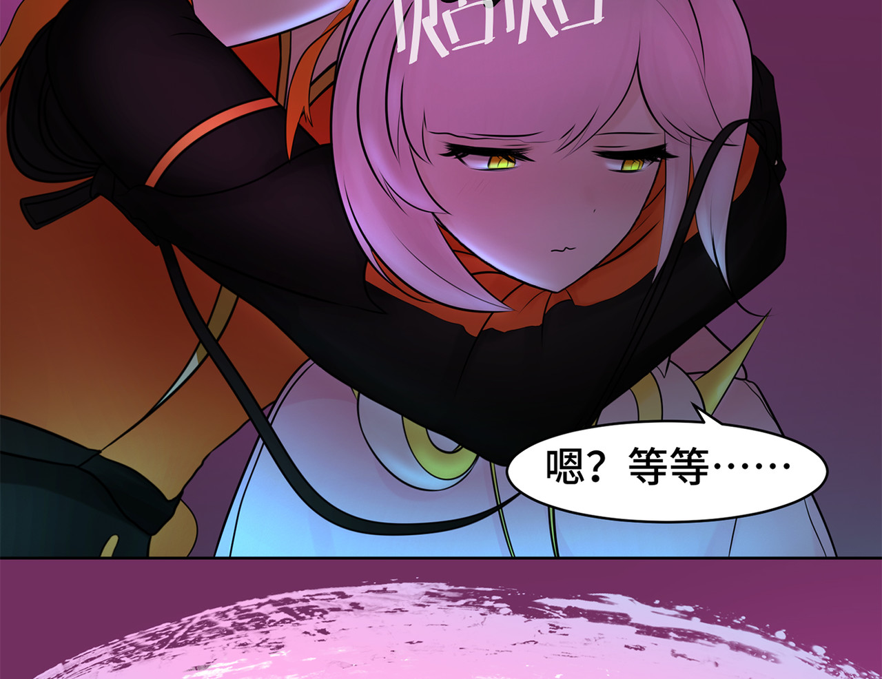 敖怜 002-魔王降临 第35页