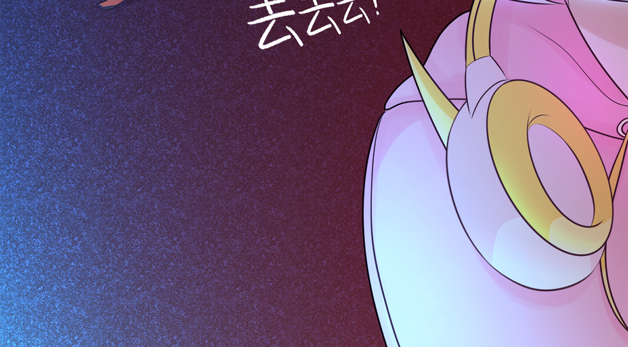 敖怜 002-魔王降临 第41页