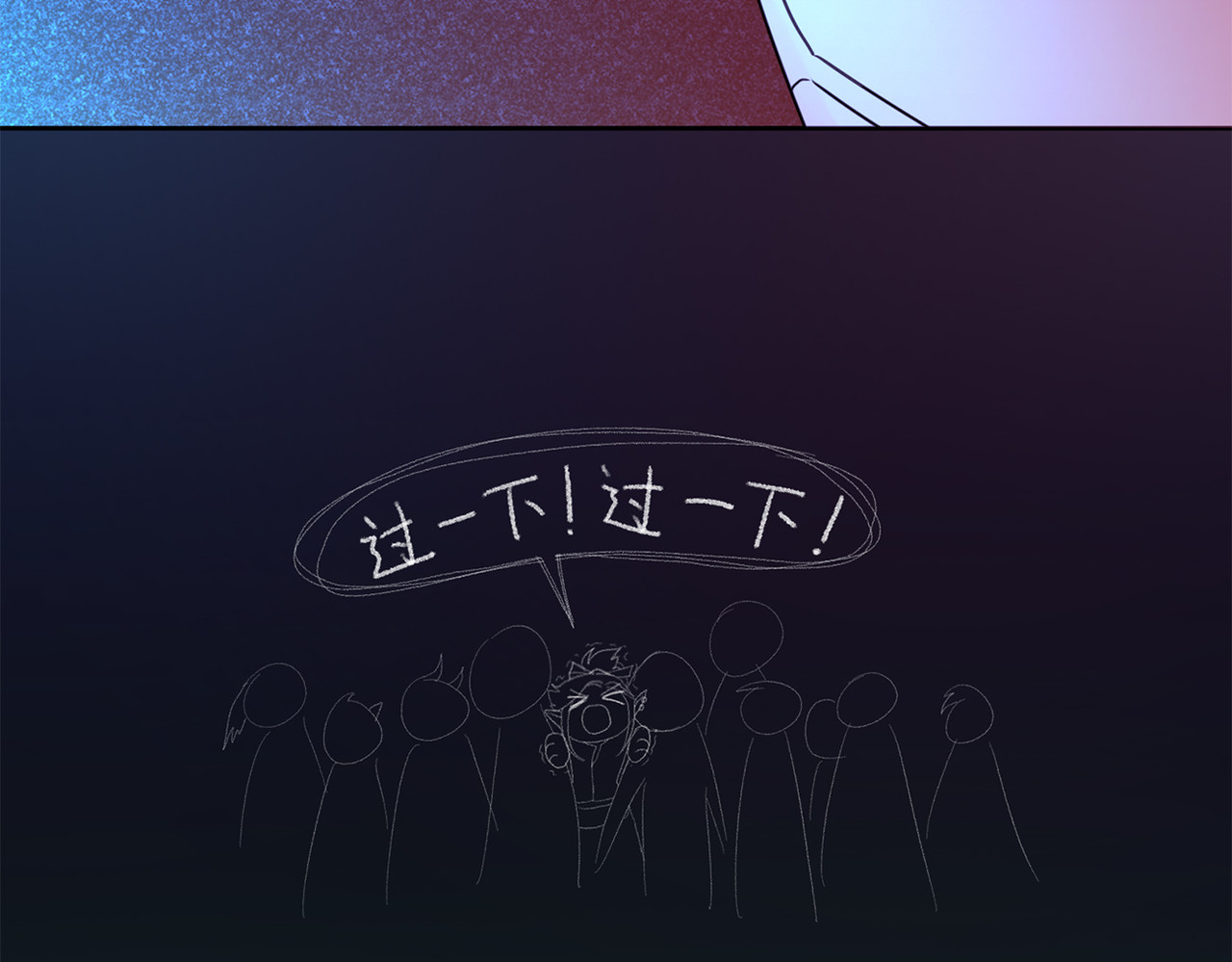 敖怜 002-魔王降临 第42页