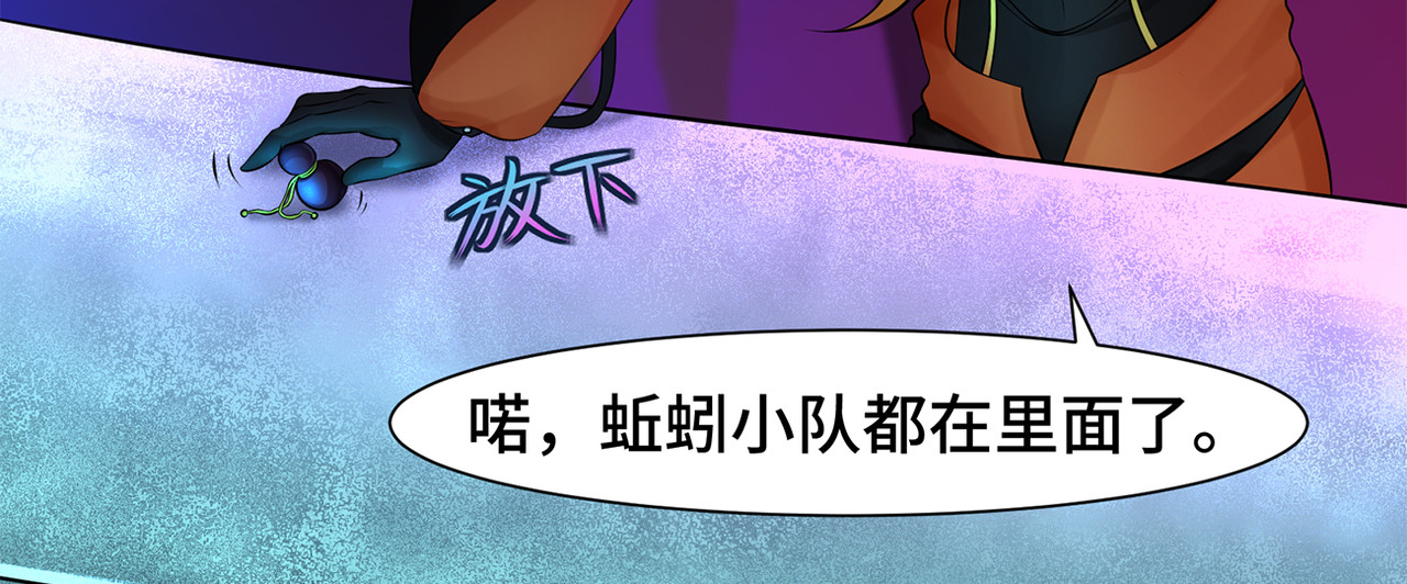 敖怜 002-魔王降临 第54页