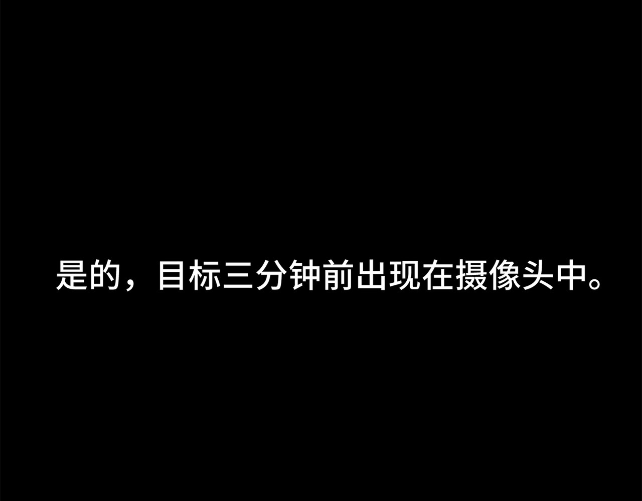 敖怜 002-魔王降临 第61页