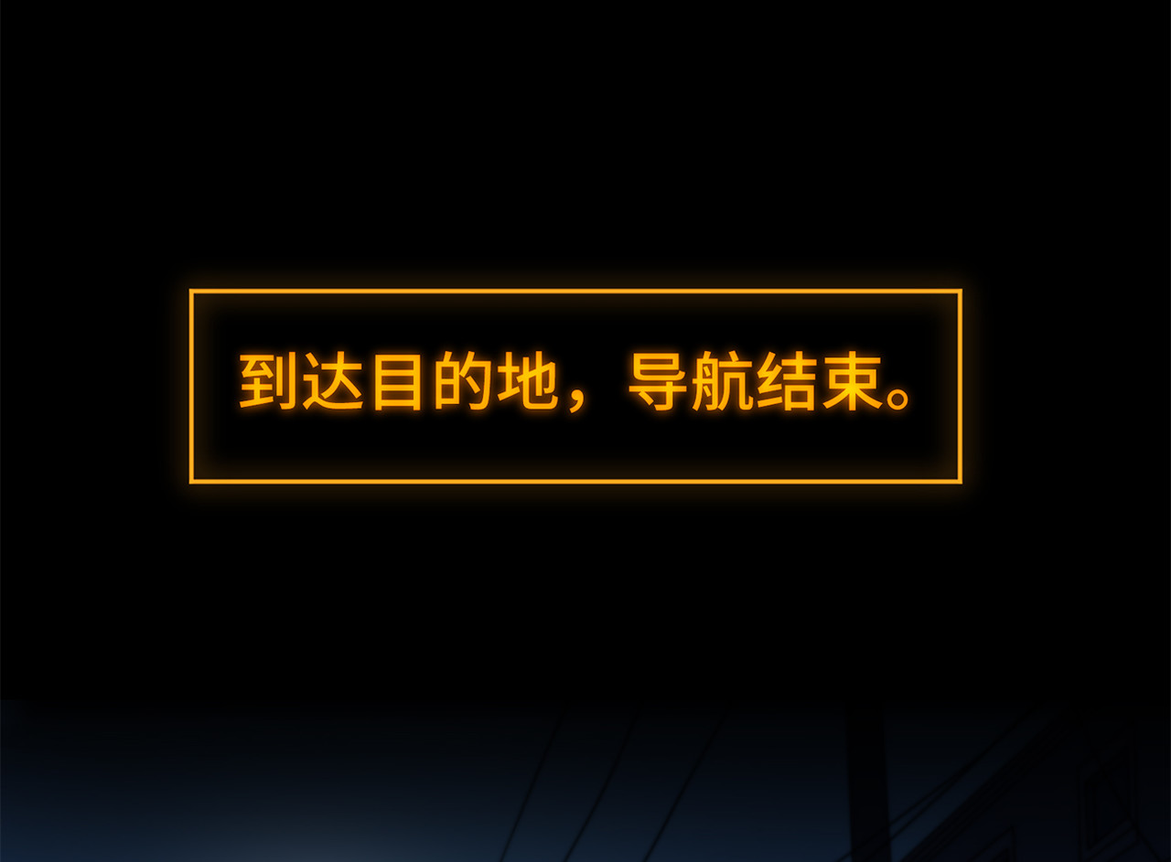 敖怜 002-魔王降临 第62页