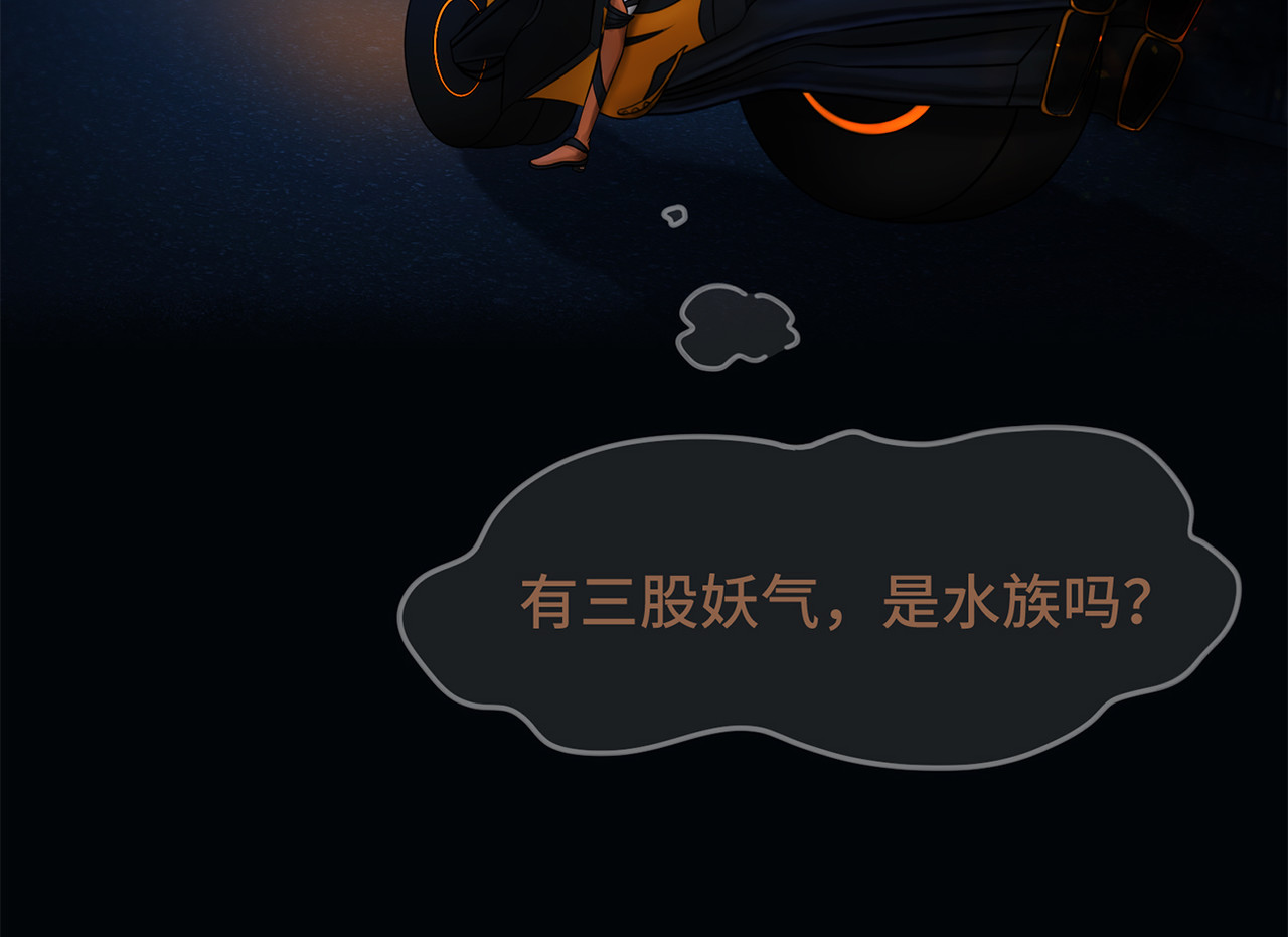 敖怜 002-魔王降临 第64页