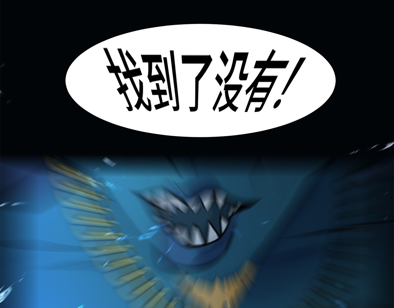 敖怜 002-魔王降临 第65页