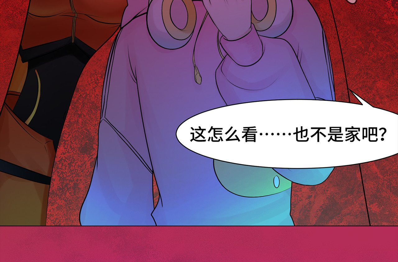 敖怜 002-魔王降临 第8页