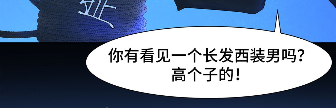 敖怜 002-魔王降临 第87页
