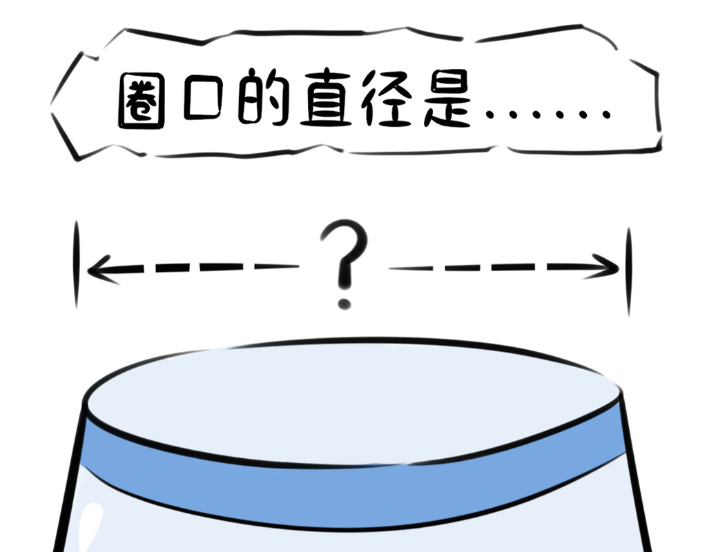 阿福日记 事已至此~开摆！ 第11页
