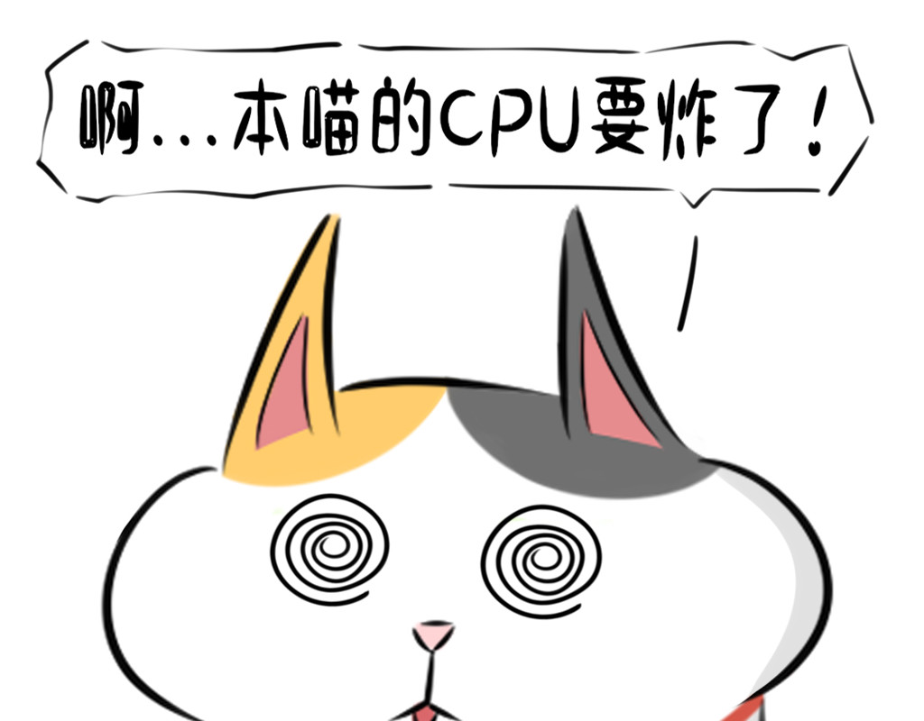 阿福日记 事已至此~开摆！ 第15页