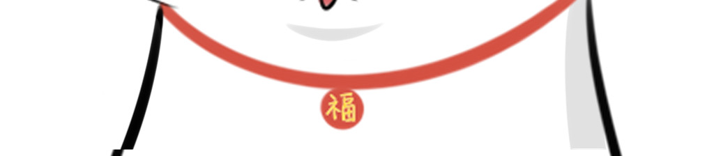 阿福日记 事已至此~开摆！ 第16页