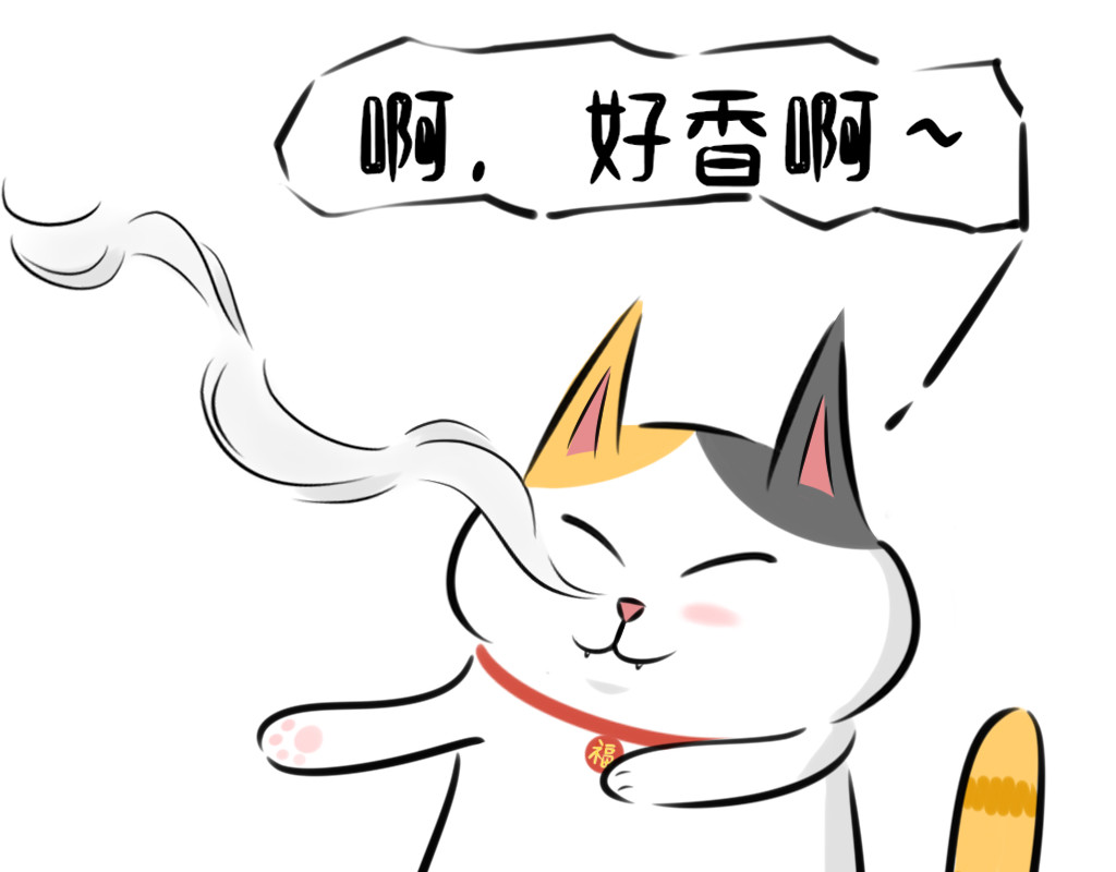 阿福日记 事已至此~开摆！ 第3页