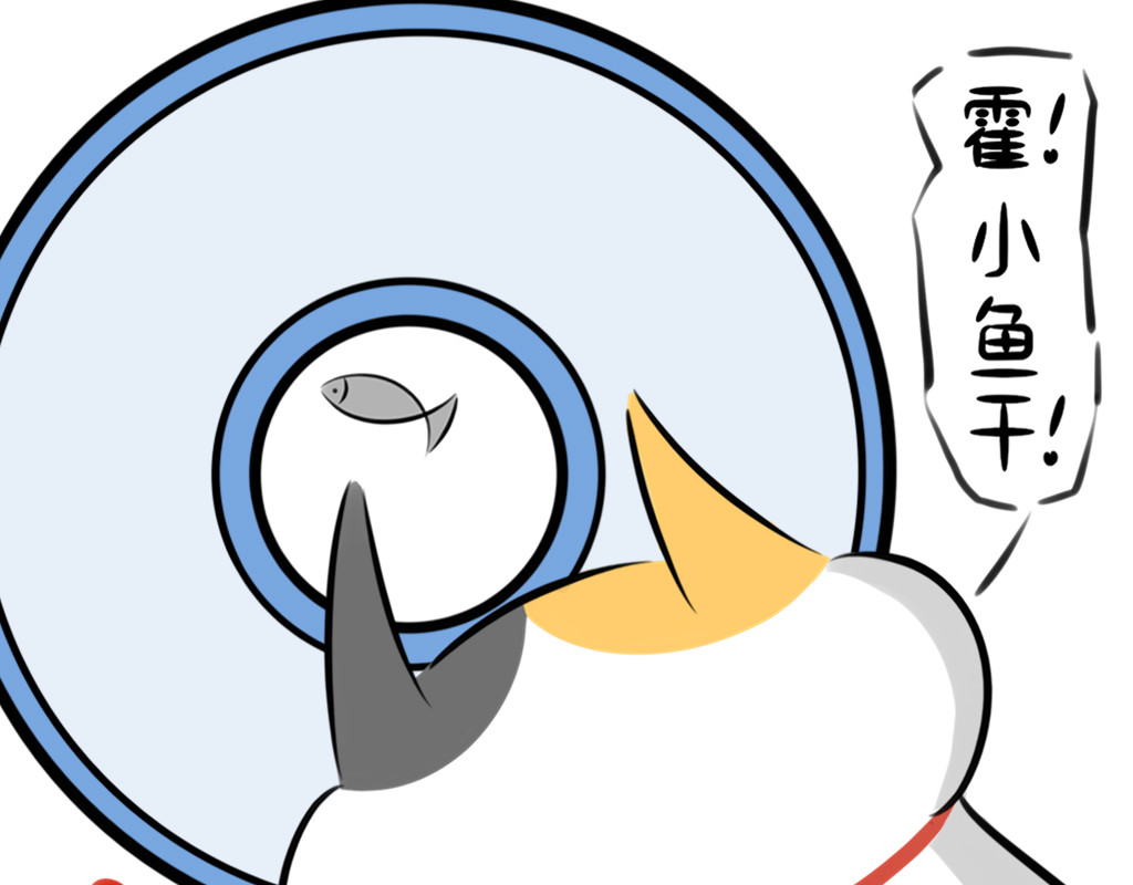 阿福日记 事已至此~开摆！ 第5页