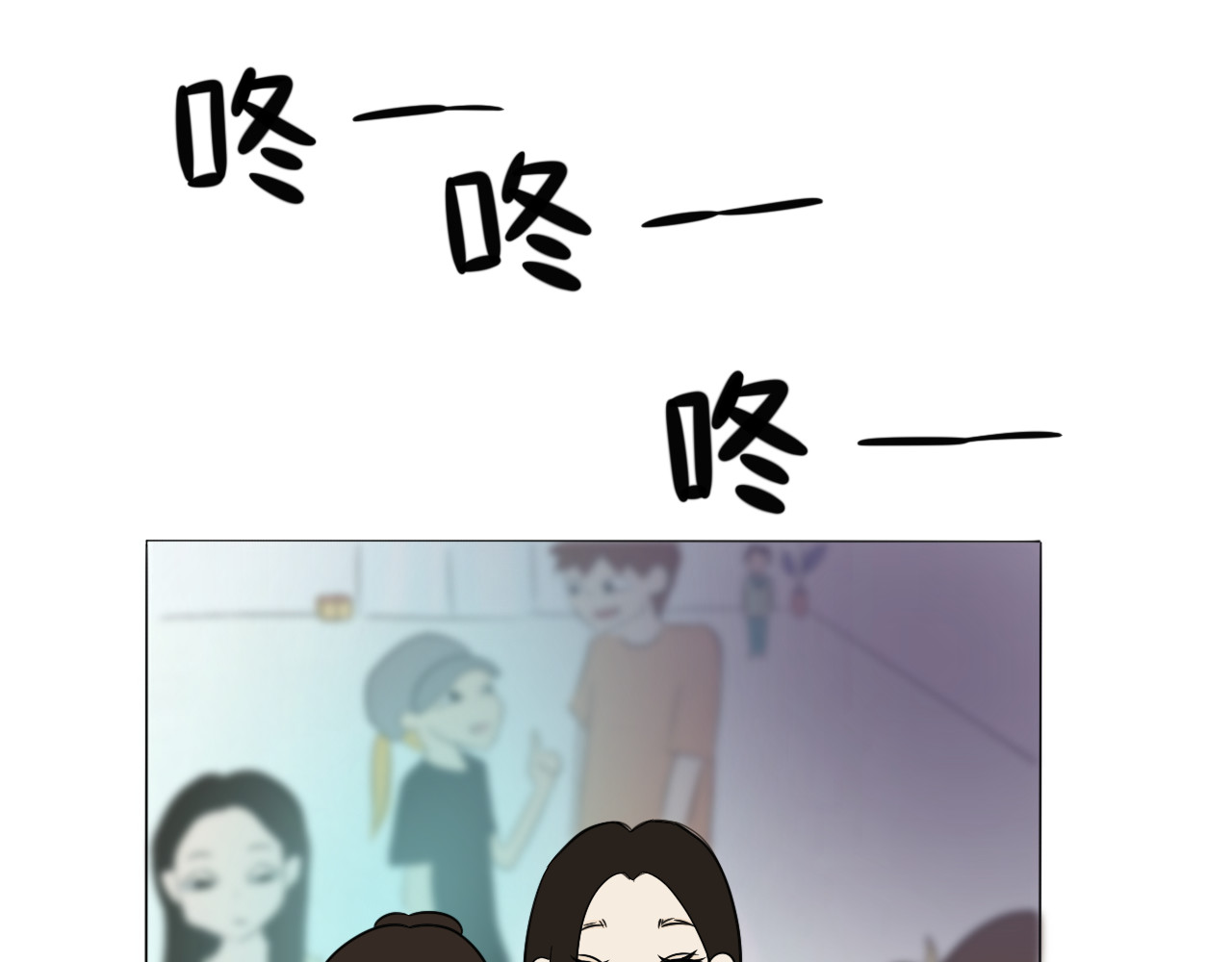跨梦 公休 第11页