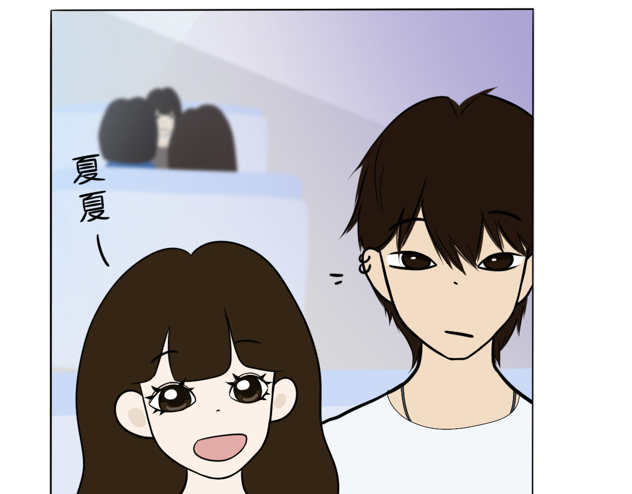 跨梦 公休 第17页