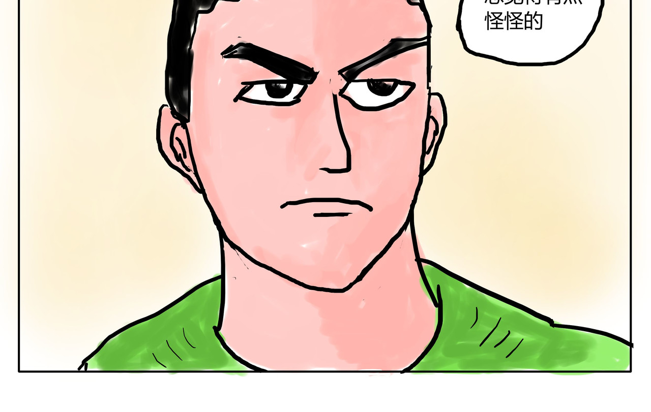 智慧之星 莎莉娜 第26页