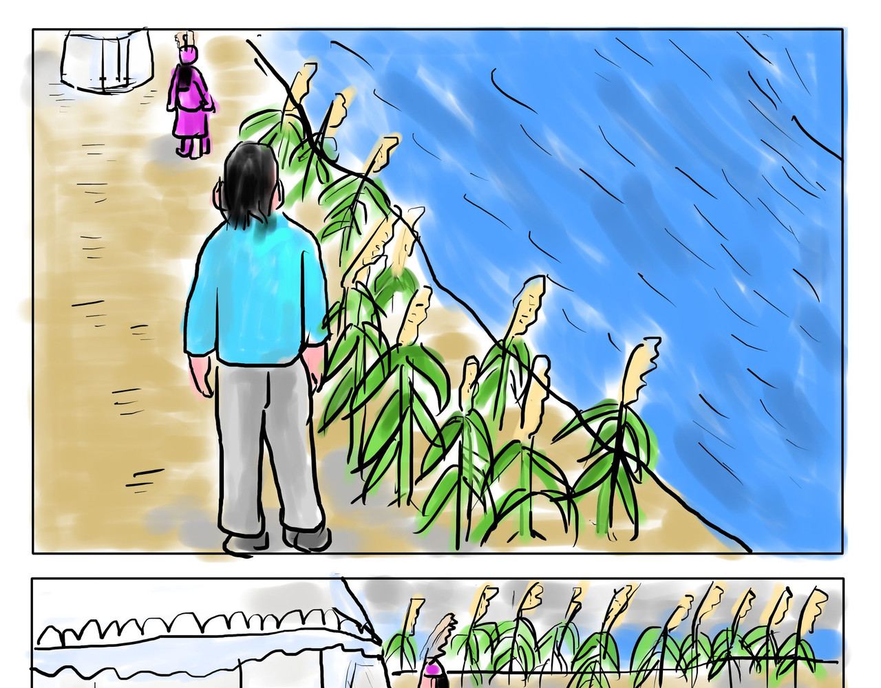 智慧之星 第7页