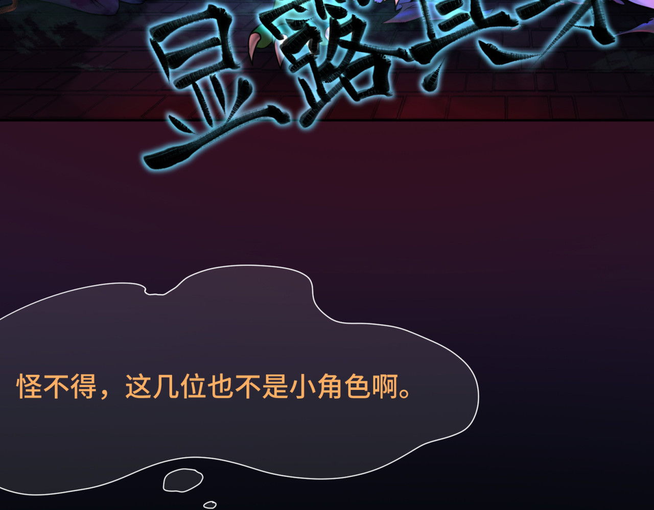 敖怜 003-鱼糜 第13页